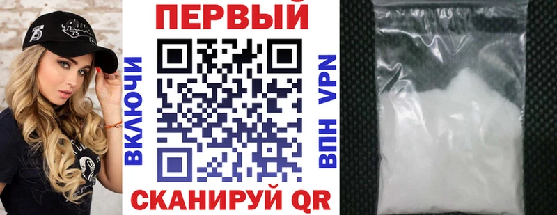 АМФЕТАМИН 97% omg зеркало Вязьма