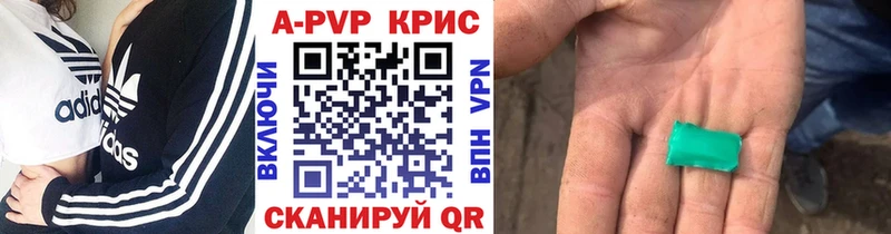 Альфа ПВП кристаллы  дарк нет телеграм  Вязьма 