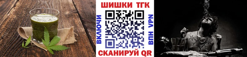 МЕГА зеркало  сайты даркнета состав  Печенье с ТГК марихуана  даркнет сайт  Вязьма 