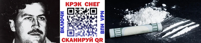 где продают наркотики  Вязьма  Cocaine Колумбийский 