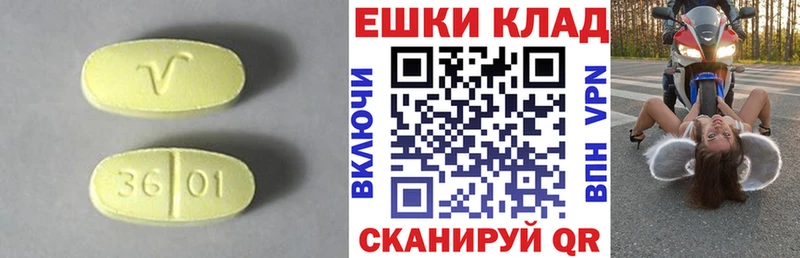 Ecstasy XTC  Вязьма 