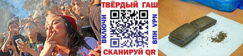 закладки  Вязьма  mega зеркало  Гашиш гарик 