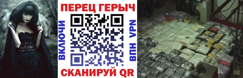 мориарти состав  Вязьма  Героин Heroin 