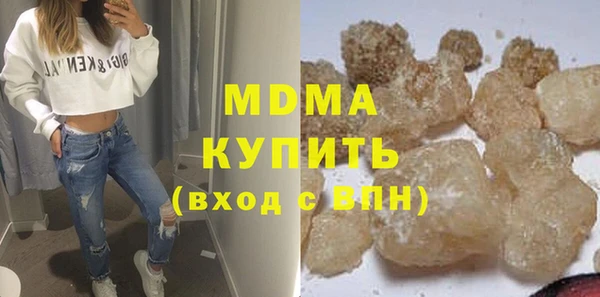 спиды Балахна