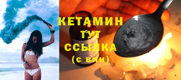 дистиллят марихуана Балабаново