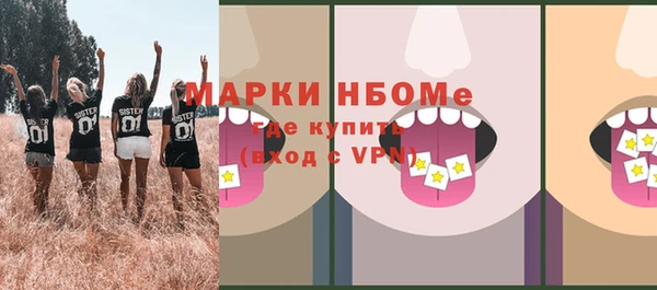спиды Балахна