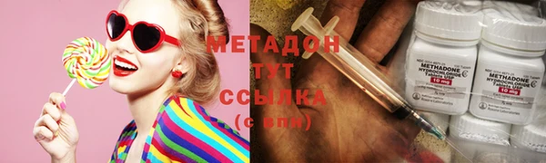 спиды Балахна