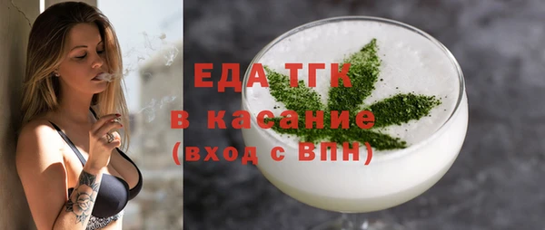 спиды Балахна
