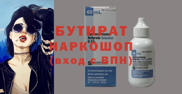 дистиллят марихуана Балабаново
