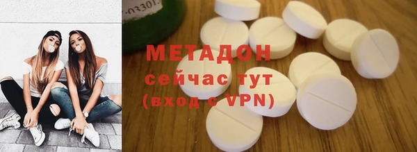 дистиллят марихуана Балабаново