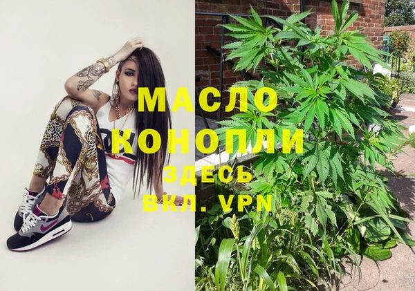 спиды Балахна