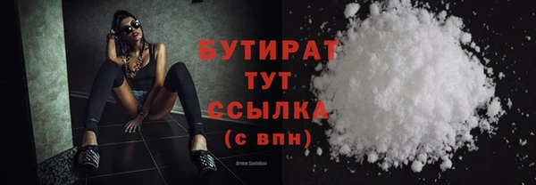 дистиллят марихуана Балабаново