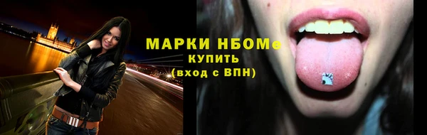 дистиллят марихуана Балабаново