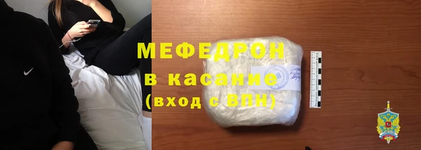 спиды Балахна