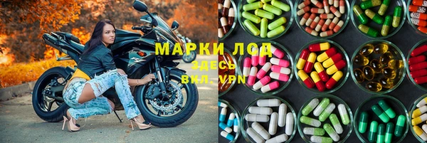 спиды Балахна
