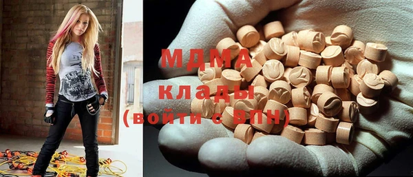 дистиллят марихуана Балабаново
