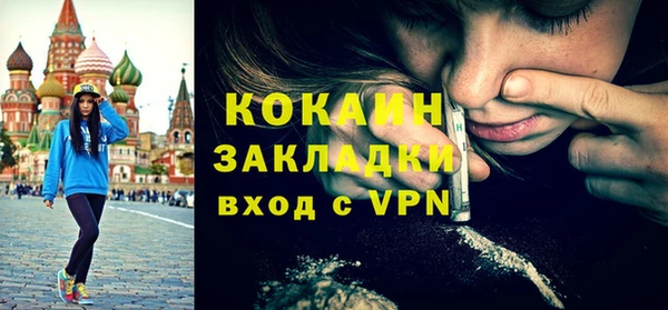 дистиллят марихуана Балабаново