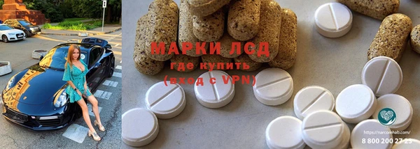 MDMA Тайга