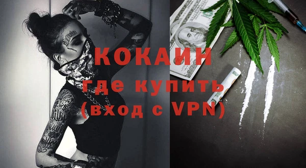 дистиллят марихуана Балабаново