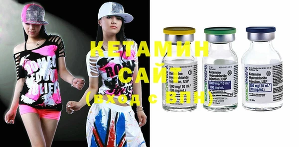 спиды Балахна