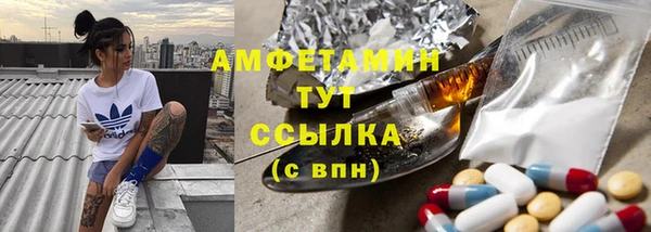 спиды Балахна