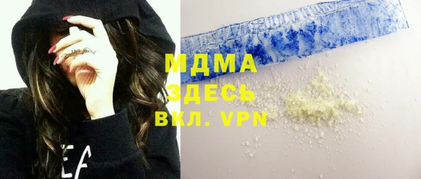 mdpv Баксан