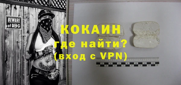 дистиллят марихуана Балабаново